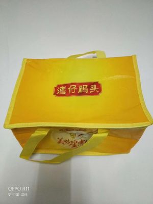 إعادة تدوير كيس من الأقمشة غير المنسوجة للتسوق، كيس التسوق المكرر القابل لإعادة الاستخدام و الصديق للبيئة ، كيس البقالة المطبوع حسب الطلب مع الشعار